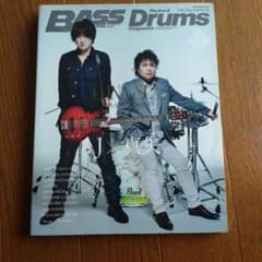 BASS DRUMS magazine LUNA SEA 특별호