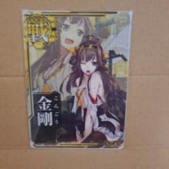 金剛 中破 ホロ キラ 艦これ アーケード カード アケ 金剛 中破 ホロ キラ 艦これ アーケード カード アケ 金剛 中破 ホロ
