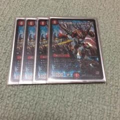 熱き侵略レッドゾーンＺのサムネイル