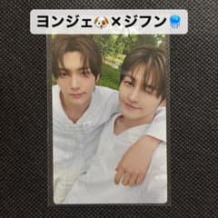 TWS はじめまして ヨンジェ ジフン フンジェランズ ケミ ユニット