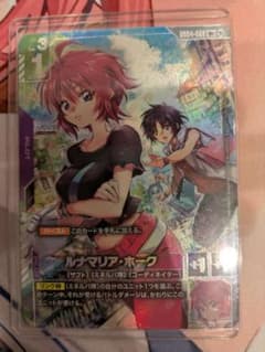 【メルカリ便】ルナマリア・ホーク　パラレル　U+ 4枚 ガンダムカードゲーム ルナマリア・ホーク パラレル GD04-095 U+