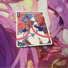 アロス ピルルク チョコルリグのサムネイル