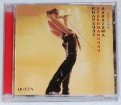 QUEEN KANAZAWA HYAKUMANGOKU RHAPSODYのサムネイル