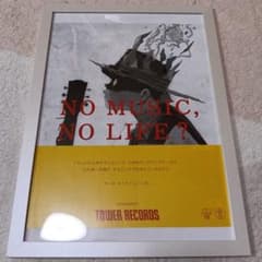 amazarashi タワレコ ポスター風切り抜き - メルカリ