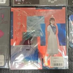 櫻坂46 武元唯衣 アクリルスタンドのサムネイル