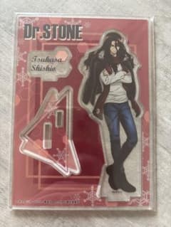 Dr.STONE 獅子王司 アクリルスタンドのサムネイル