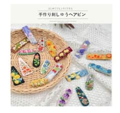 刺繍デザインのハンドメイドヘアピンセット - メルカリ