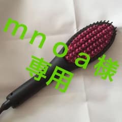 ストレート アイロン ブラシのサムネイル