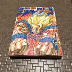 週刊少年ジャンプ 1991年36 37号 表紙ドラゴンボール掲載 週刊少年ジャンプ 1991年36・37合併号 巻頭カラー DRAGON BALL - メルカリ