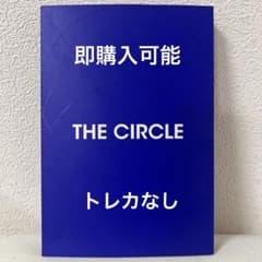 lingyu様専用のサムネイル