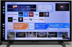 32型 東芝/REGZA 32V34 2024年製 NET動画 - メルカリ
