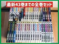 ベルセルク 1-43巻 全巻セット - メルカリ