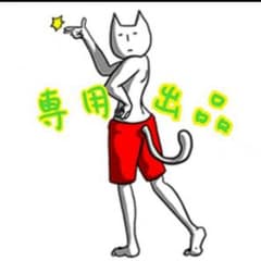 でぶりんmam様専用♡男の子baby♡甚平のサムネイル
