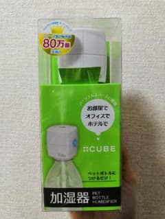 ペットボトル加湿器のサムネイル