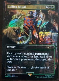MTG 選別の儀式 FF プロモ foil プレミアム 限定 - メルカリ