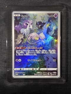 S-P ミュウ（ジャンボ）_ジャンボカードコレクション ミュウ PROMO 第…のサムネイル