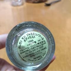 ブルガリのサムネイル