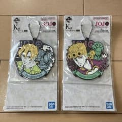 JOJO キーホルダーセット (フーゴ・ジョルノ)ラバーチャーム 一番くじK