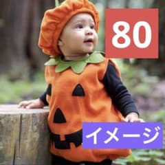 パンプキン　ハロウィン仮装セットのサムネイル
