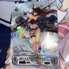 【美品・未開封】ダークドラグーン・フォルテ(激レア) m14628238250_1.jpg?1724585860