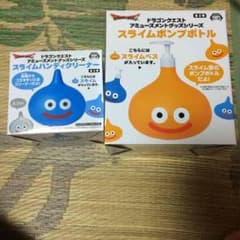 スライムセットのサムネイル