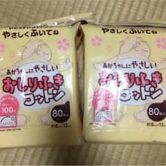 m❤︎様専用 新品未開封 おしりふきコットンのサムネイル