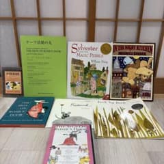 ラボパーティ　絵本　CD まとめ売りのサムネイル