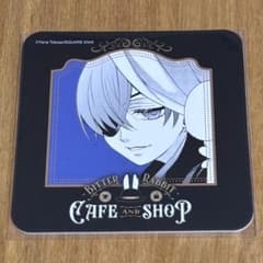 黒執事 ビターラビットカフェ コースター シエル セバスチャン 黒執事 ビターラビットカフェ シエル コースター - メルカリ