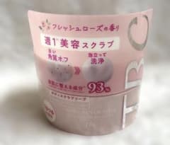 【値下げ中】TBC ボディスクラブソープのサムネイル