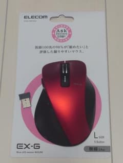 ELECOM M-XGL10DBRDのサムネイル