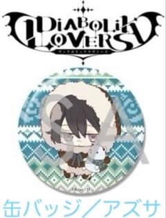 ディアボリックラヴァーズ 缶バッジ アズサ - メルカリ