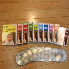 保育士講座のサムネイル