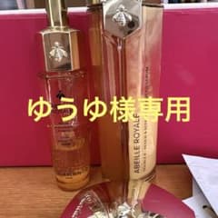 ゲランアベイユロイヤル美容液クリームのサムネイル