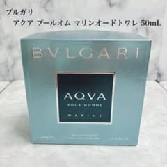 新品未使用】 BVLGARI AQVA POUR HOMME MARINE - メルカリ