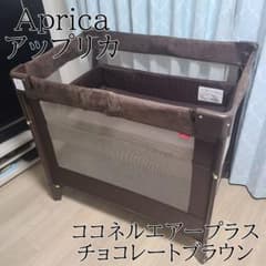 アップリカ　ココネルエアー Aprica ブラウン Aprica】ココネルエアー プラス チョコレートブラウン【美品】 - メルカリ