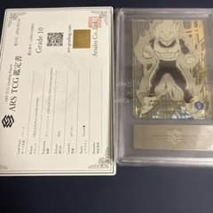 ars10 APT-011 パラレル ベジータ ドラゴンボール アドバンスパック