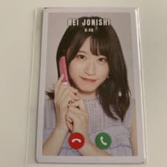 上西怜 RiNG RiNG RiNG CARDのサムネイル