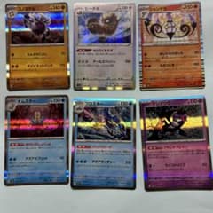 ポケモンカードセット キラカード 6枚のサムネイル