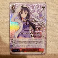 ヴァイスシュヴァルツ SP サイン うさみみパーカー リゼ ごちうさ