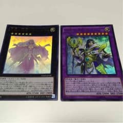 ベアトリーチェ 融合ダンテのサムネイル