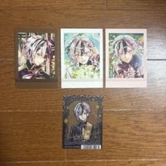 悪魔執事と黒い猫 ベリアン・クライアン ぱしゃこれ アニメイト特典セット