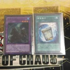 旧神ノーデンセットのサムネイル