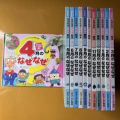 絵本セット 絵で読む広島の原爆 えっちゃんの戦争 大人絵本 戦争
