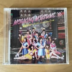 モーニング娘。'16「泡沫サタデーナイト！」CD、DVD 初回限定版A