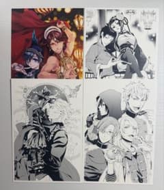 黒執事 イラストカード グッズ ポストカード4枚セット