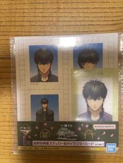 一番くじ 銀八先生 〜I賞 照明写真風ステッカー＆キャラクターカード〜のサムネイル