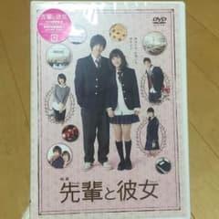 映画「先輩と彼女」のサムネイル