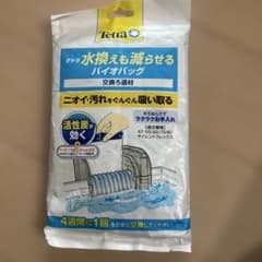 Tetra 水換えも減らせるバイオバッグのサムネイル