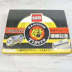 新品未開封 トミカくじ 2003年 阪神優勝記念ミシン目完全残存 - メルカリ