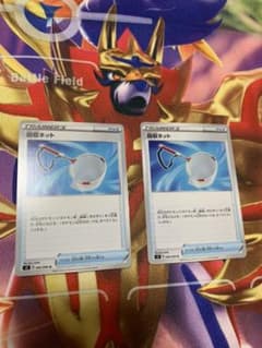 ポケモンカード 回収ネットのサムネイル